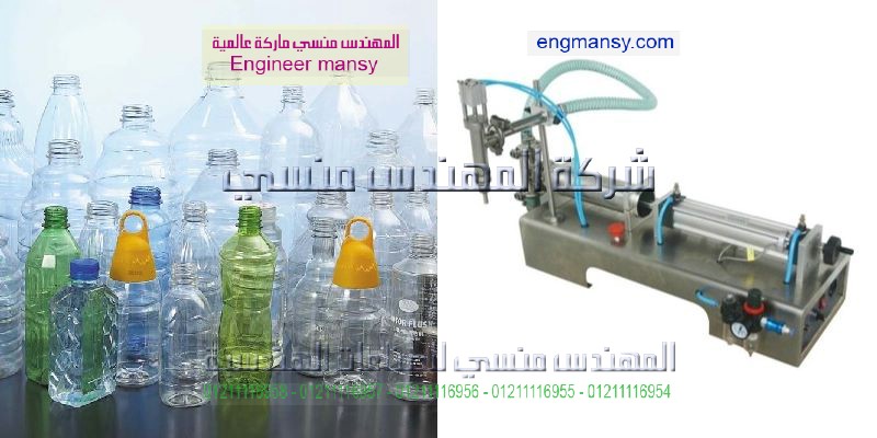 الة تعبئة مواد تنظيفة