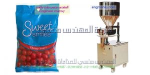 تعبئة مواد غذائية بمكينه