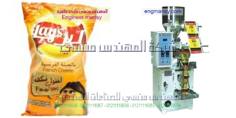 رخصة تعبئة مواد غذائية فى مصر