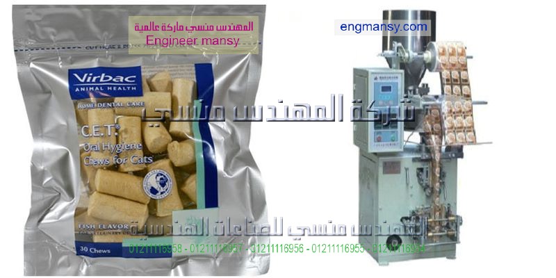 مشروع تعبئة مواد غذائية مصر