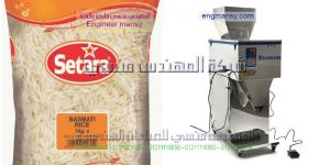 تعبئة سناكس