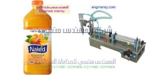 تعبئة مياة مصر