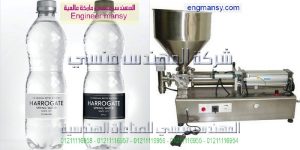 تعبئة مياة يدوي