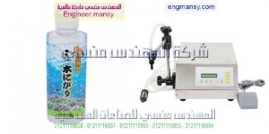 تعبئة مياه الشرب