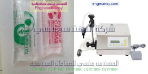 تعبئة مياه المضاد الحيوى