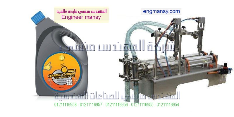 خط تعبئة مياه معدنية