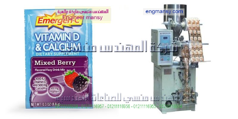 مشروع تعبئة و تغليف مواد غذائية