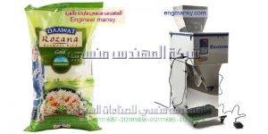 تعبئة وتغليف الارز