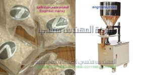 تعبئة وتغليف البقوليات