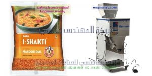 تعبئة وتغليف البقوليات