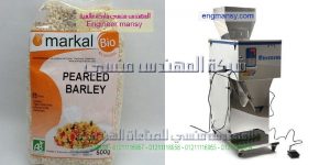 تعبئة وتغليف البهارات