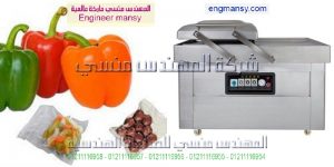 تعبئة وتغليف الخضاروالفاكهة