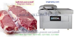 تعبئة وتغليف لحوم مجمده