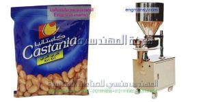 تعبئة وتغليف مواد غذائبه