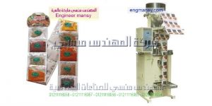تعبئة وتغليف وبيع العطارة