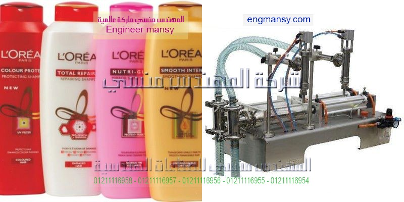 الات تعبئه الاكياس المصنوعه مسبقا