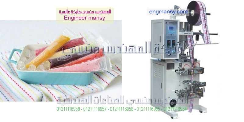 ماكينه تعبئه الزيت