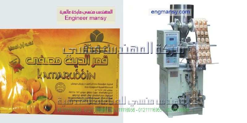 مكن تعبئه السكر اوتوماتيك