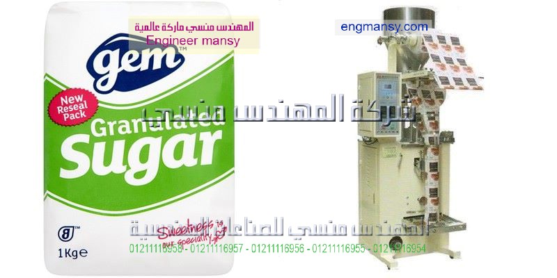 مكن تعبئه السكر