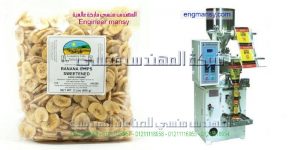 تعبئه المواد الغذائيه
