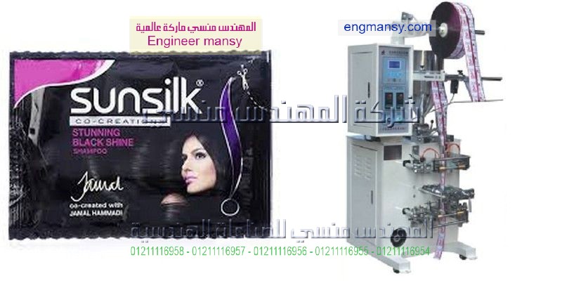 ماكينه تعبئه زيت صغيره