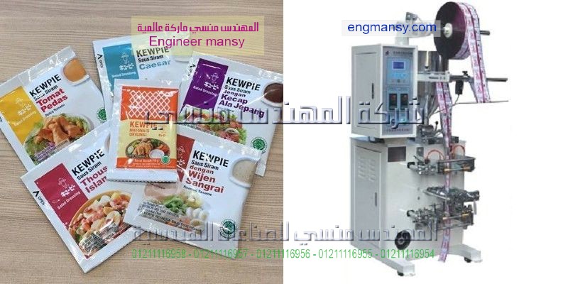 ماكينه تعبئه زيت