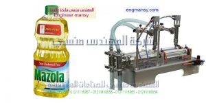 تعبئه لحساب الغير