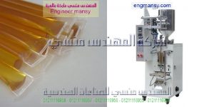 تعبئه و تغليف الجبنه