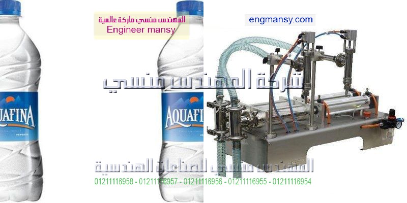 مكينه تعبئه