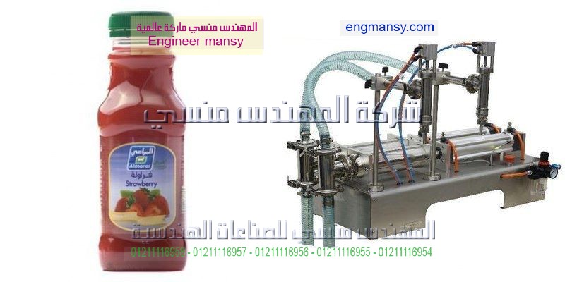 الة تعبية مواد ساءلة في مصر