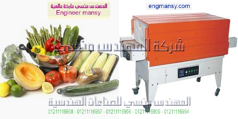 مكائن تغليف