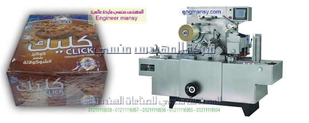 افكار تغليف