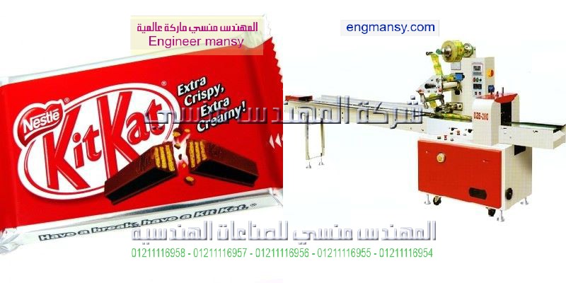 جهاز تغليف