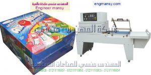 تغليف اجهزة موديل 107 ماركة المهندس منـسي