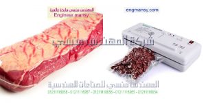 تغليف الاسماك