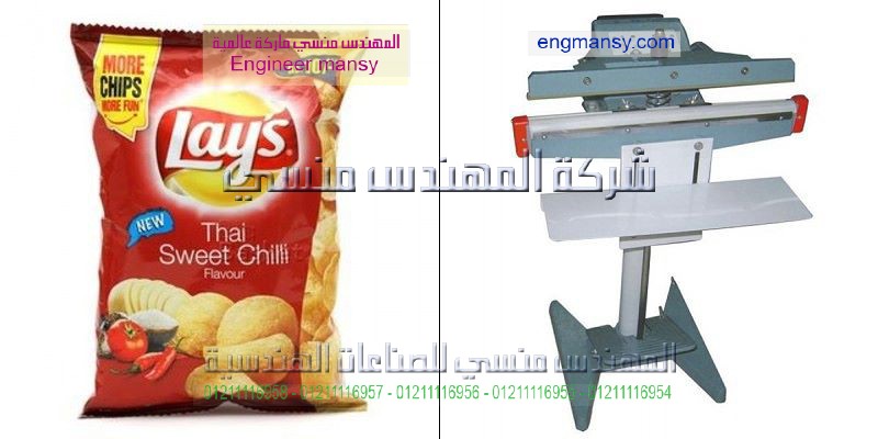 الة تغليف الاكياس