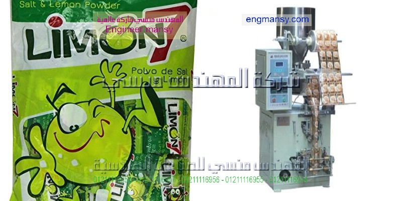 ماكينة تغليف البقوليات وتوزيعها