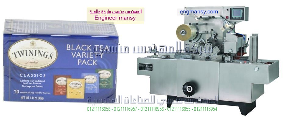 الات تغليف البلاستيك