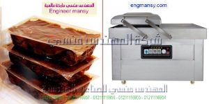 تغليف البلح بالفاكيوم