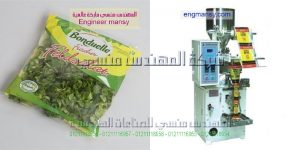 تغليف البهارات
