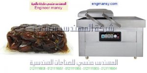 تغليف التمور بالفاكيوم