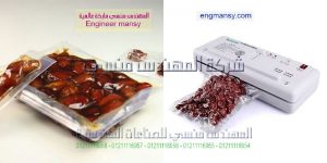 تغليف التمور بالفاكيوم