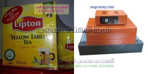 تغليف الحلويات موديل 101 ماركة المهندس منــسى