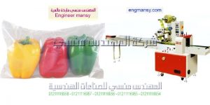 تغليف الخضار بالنايلون