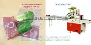 تغليف الخضار والفواكه