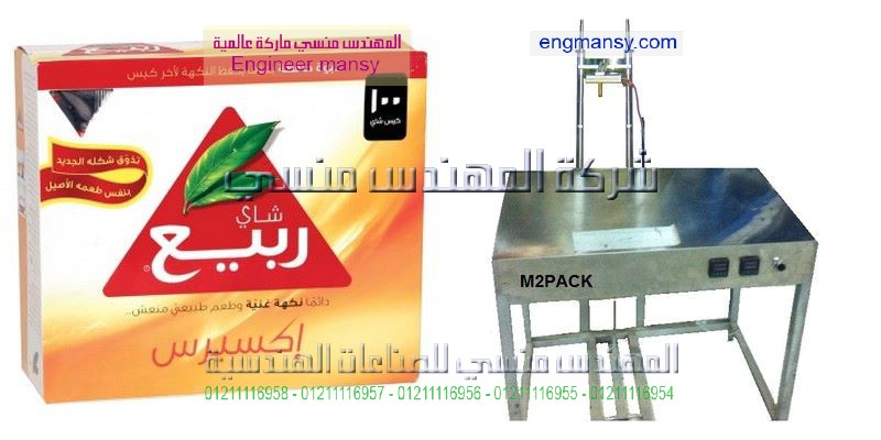 الة تغليف السجائر