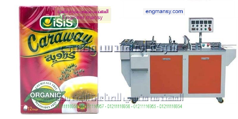 الة تغليف السجائر