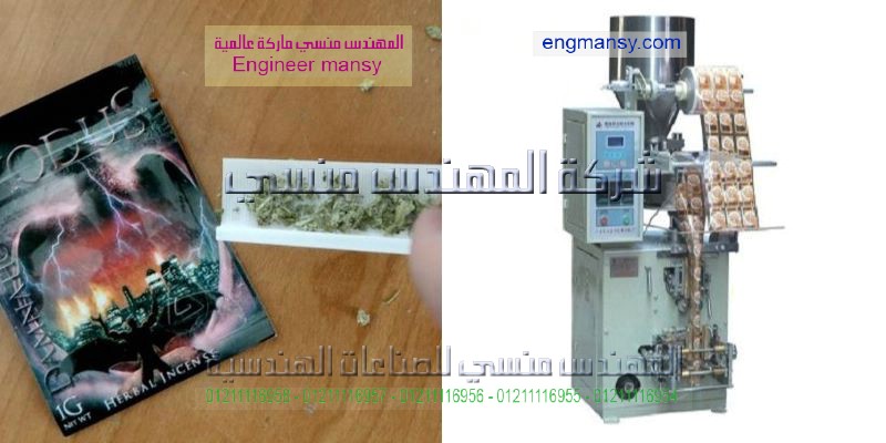 ماكينة تغليف السكر اليا