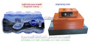 تغليف الصور موديل 101 ماركة المهندس منــسى