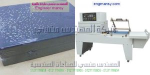 تغليف الكروت pvc